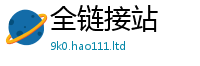 2025最新正版挂牌资料惟2025年正版资料免费最新版本